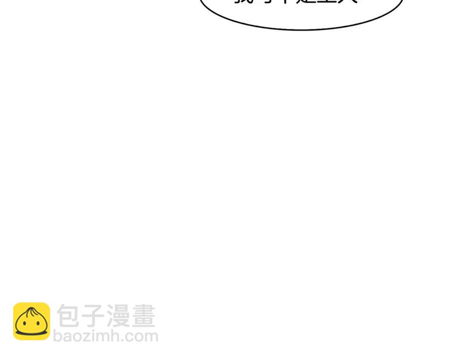 第60话 被利用(1/4)-第61话