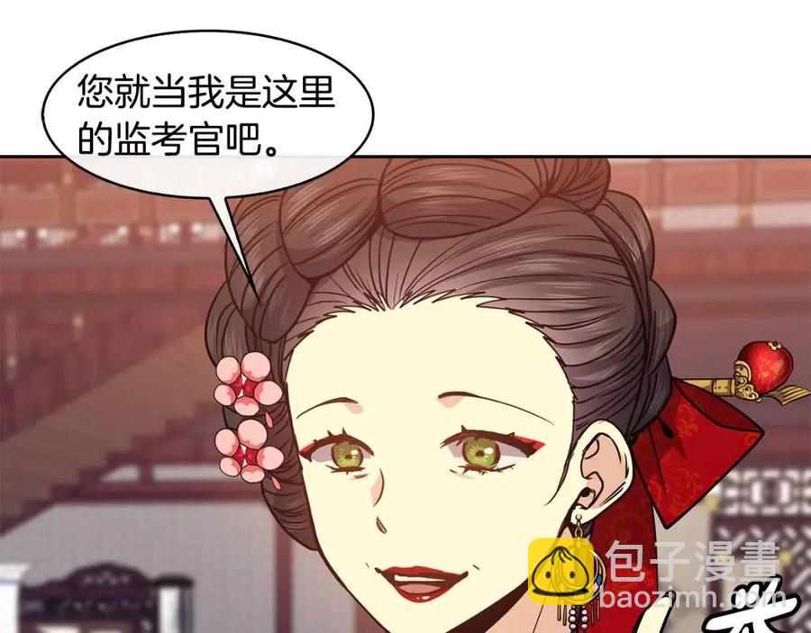 第60话 被利用(1/4)-第61话