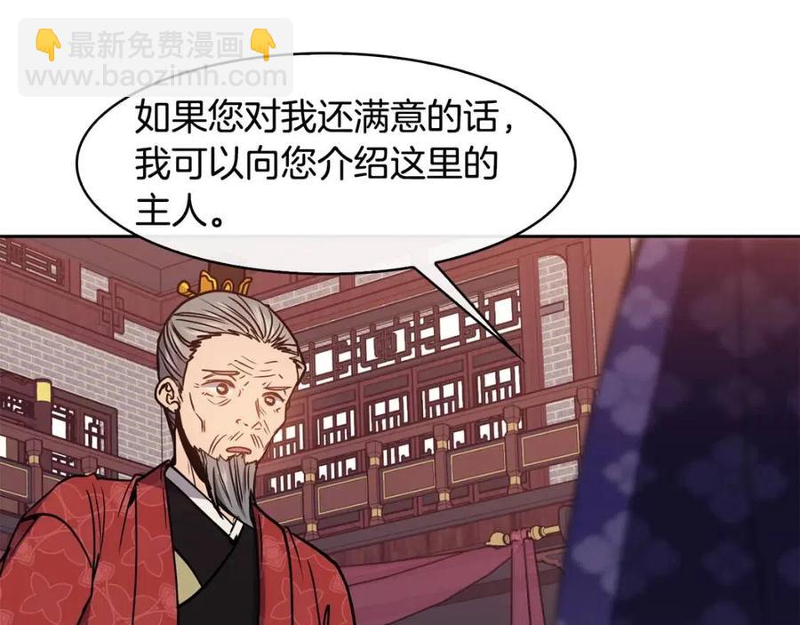 第60话 被利用(1/4)-第61话