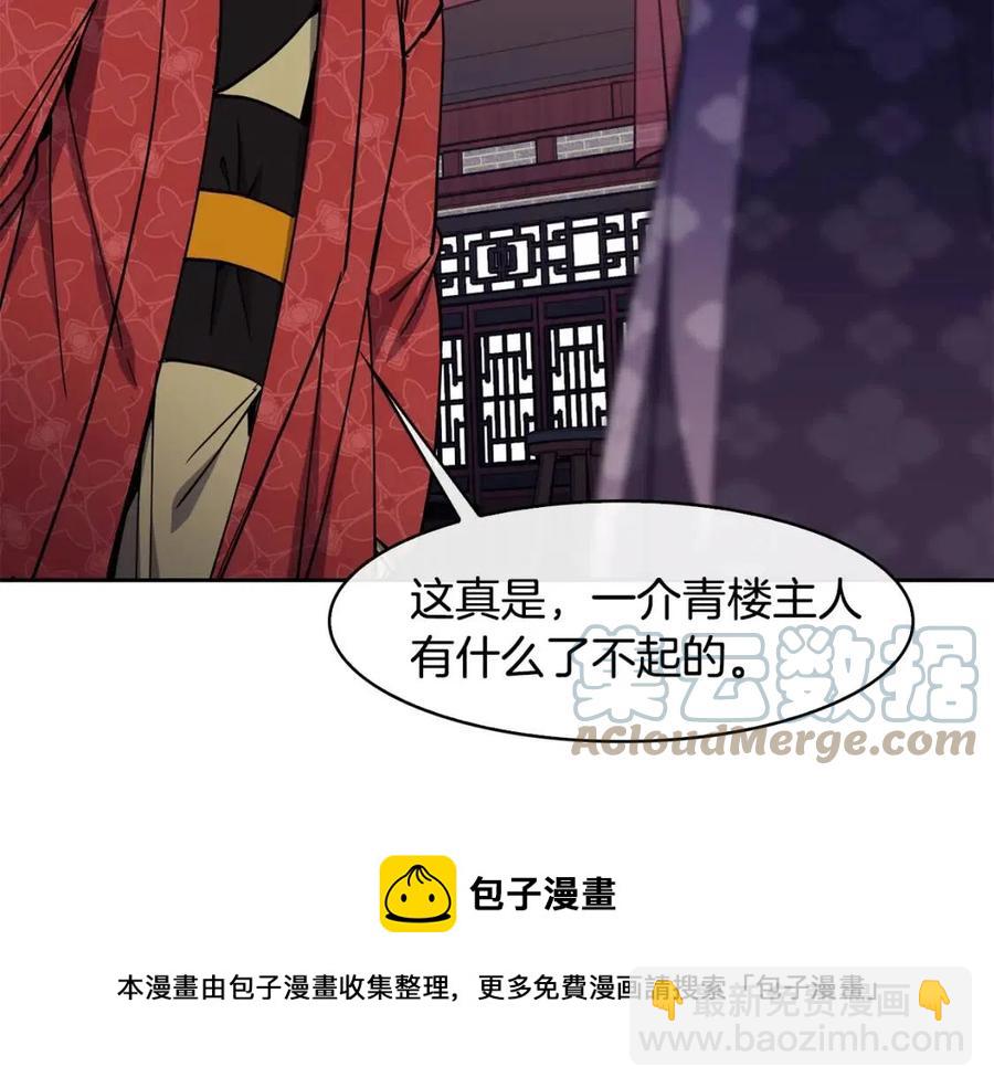 第60话 被利用(1/4)-第61话