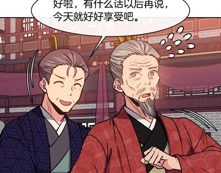 第60话 被利用(1/4)-第61话