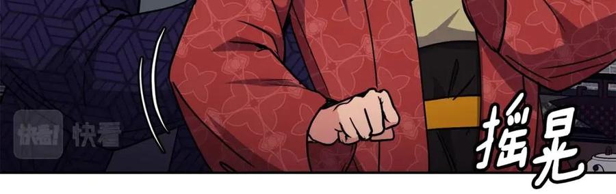 第60话 被利用(1/4)-第61话