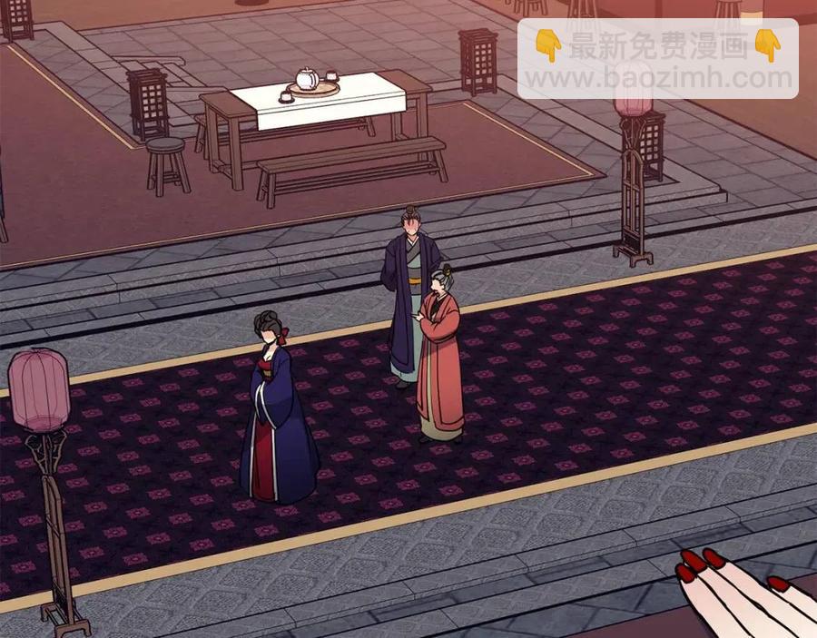 第60话 被利用(1/4)-第61话