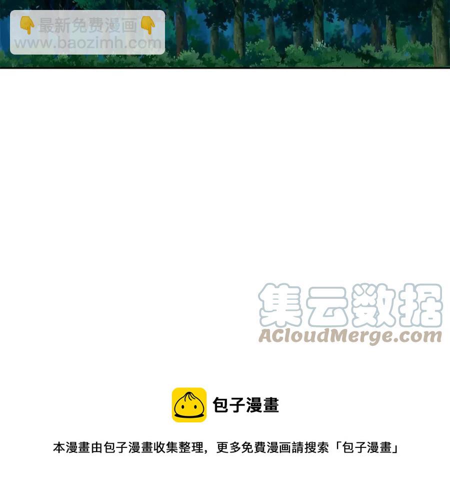 第60话 被利用(1/4)-第61话