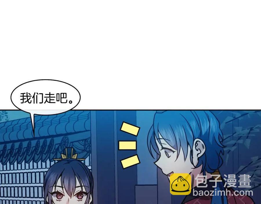 第62话 女扮男装(1/3)-第63话