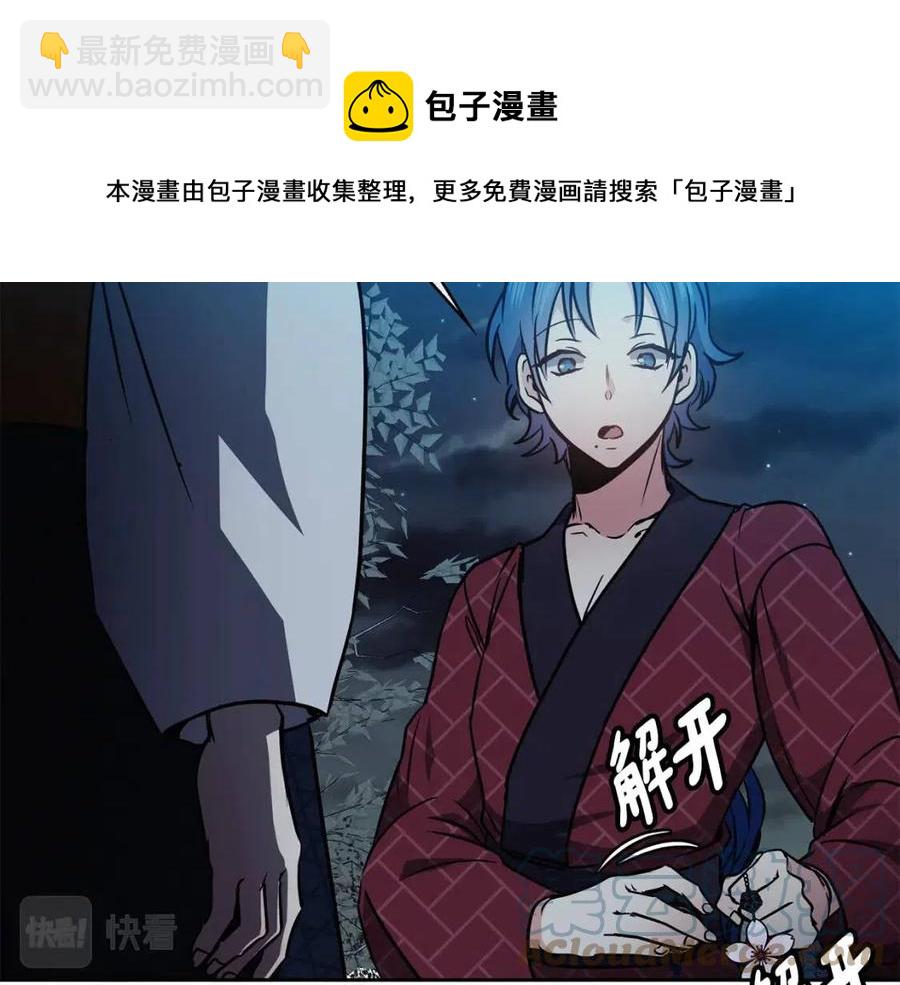 第62话 女扮男装(1/3)-第63话