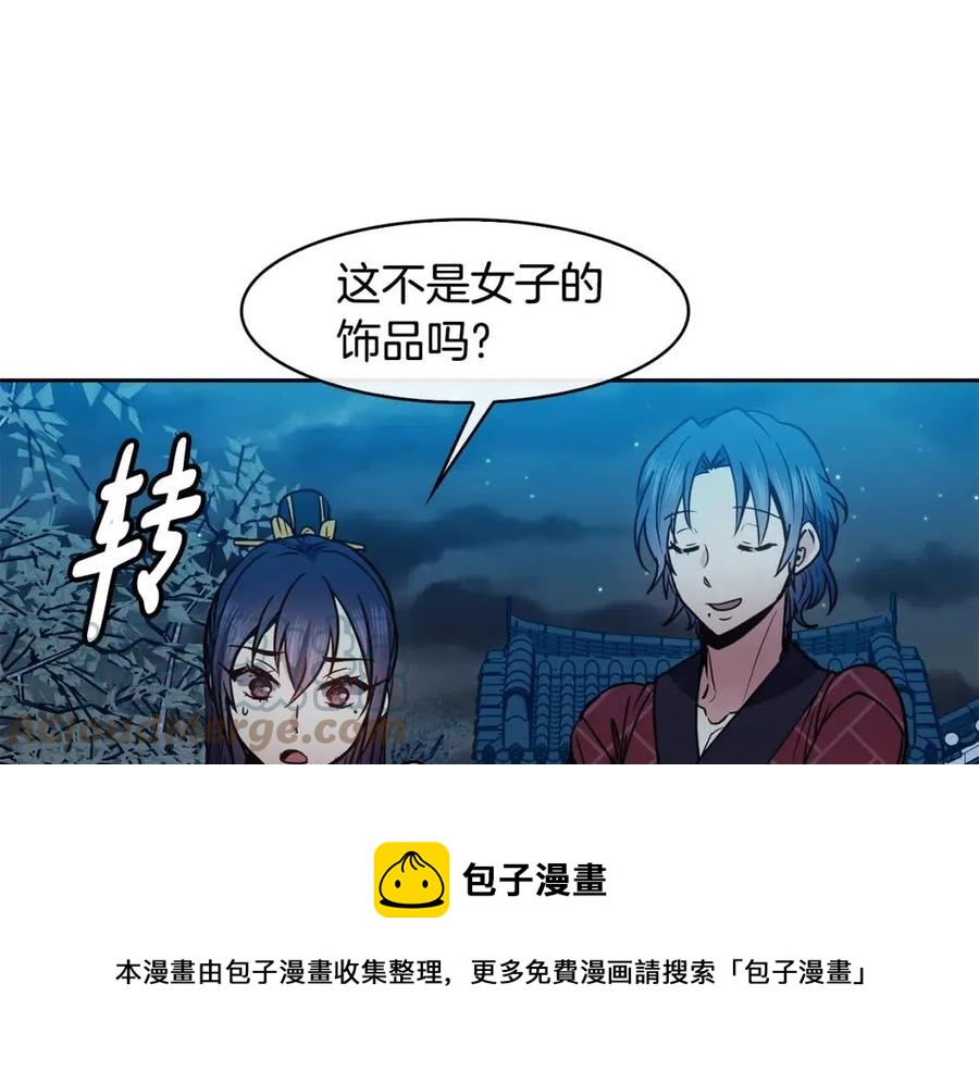 第62话 女扮男装(1/3)-第63话