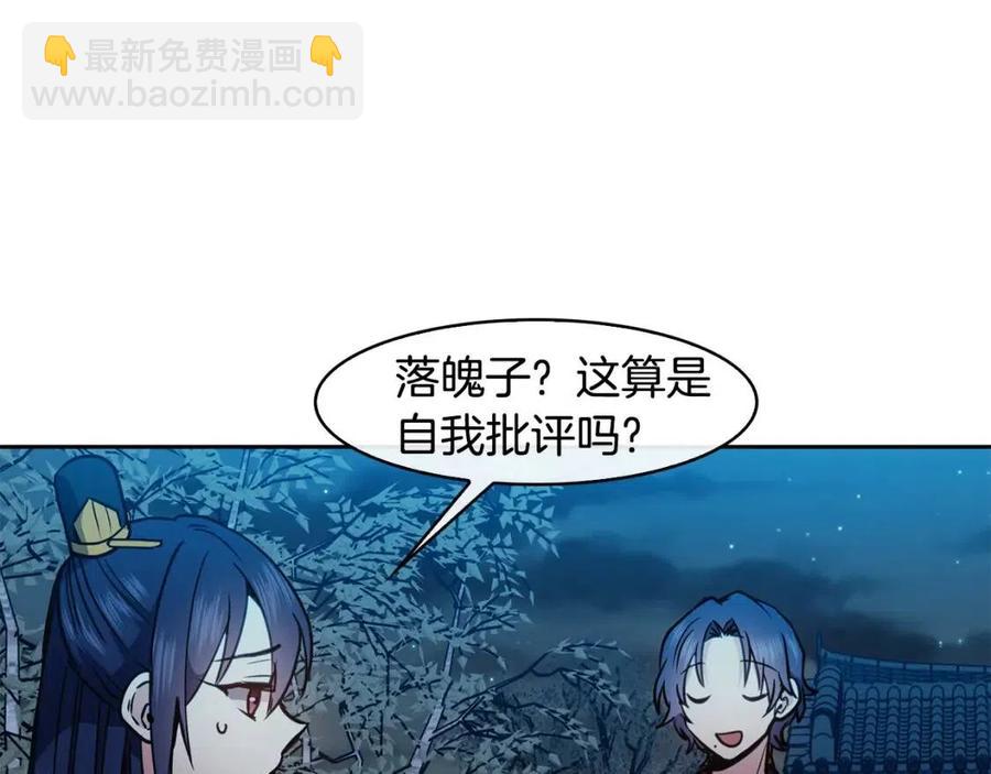 第62话 女扮男装(1/3)-第63话