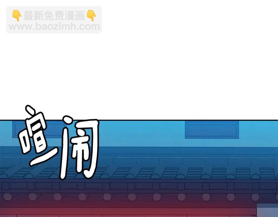 第62话 女扮男装(1/3)-第63话