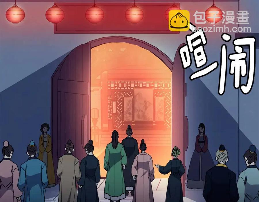 第62话 女扮男装(1/3)-第63话