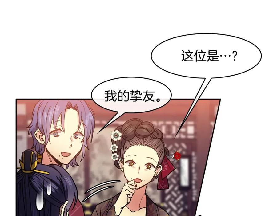 第62话 女扮男装(1/3)-第63话