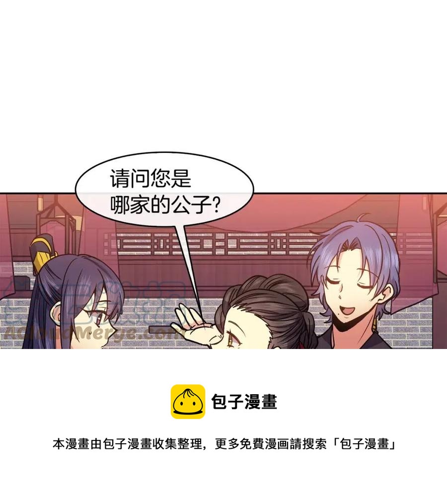 第62话 女扮男装(1/3)-第63话