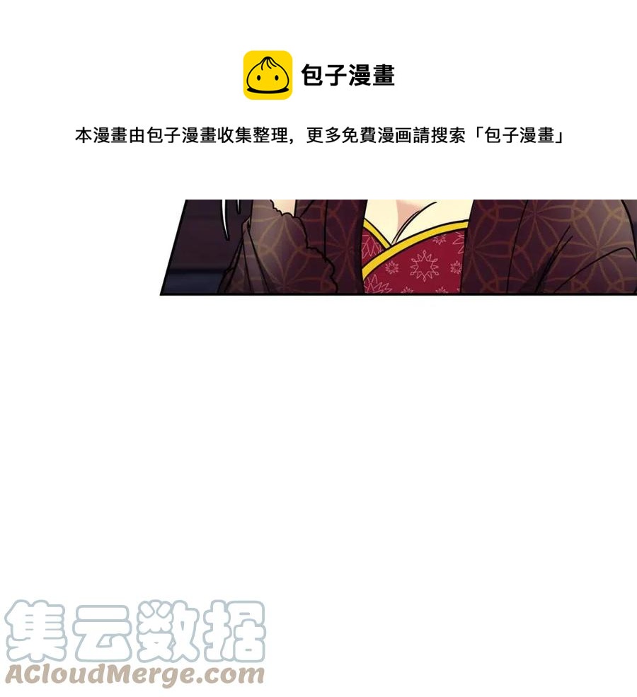 第62话 女扮男装(1/3)-第63话