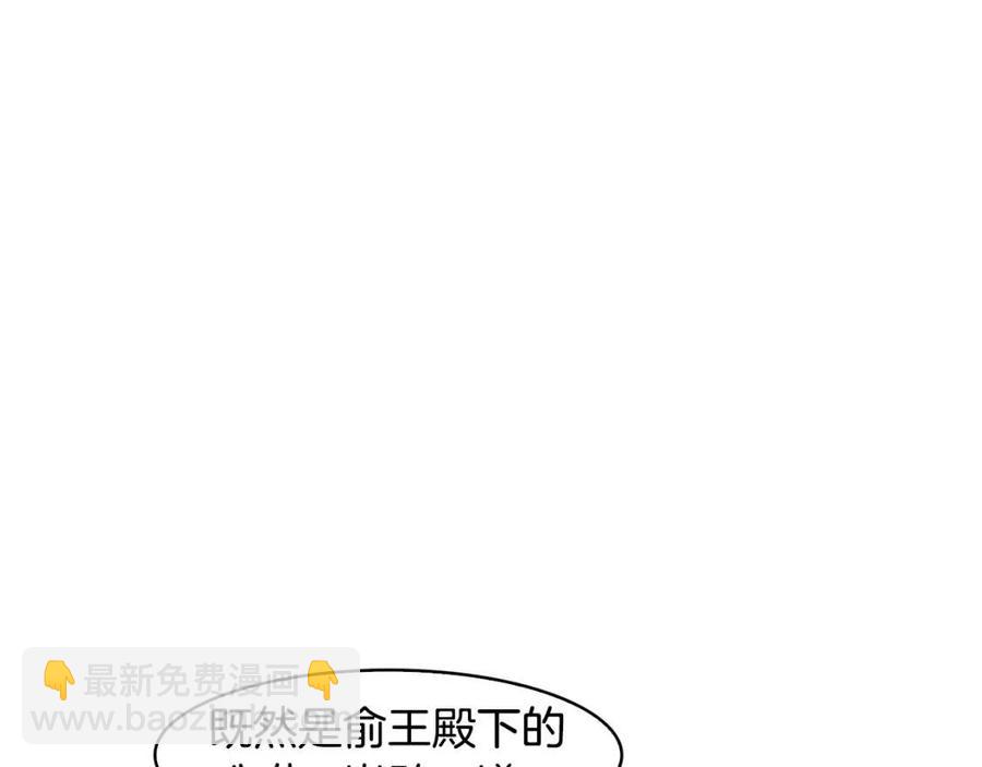 第62话 女扮男装(1/3)-第63话