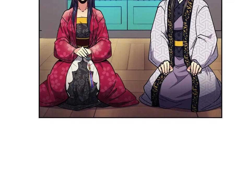 第64话 八字(1/3)-第65话