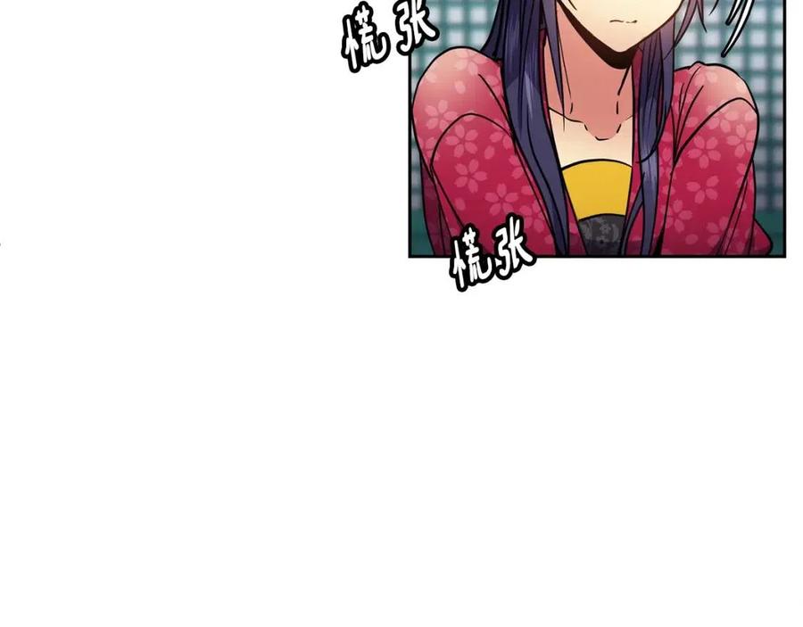 第64话 八字(1/3)-第65话