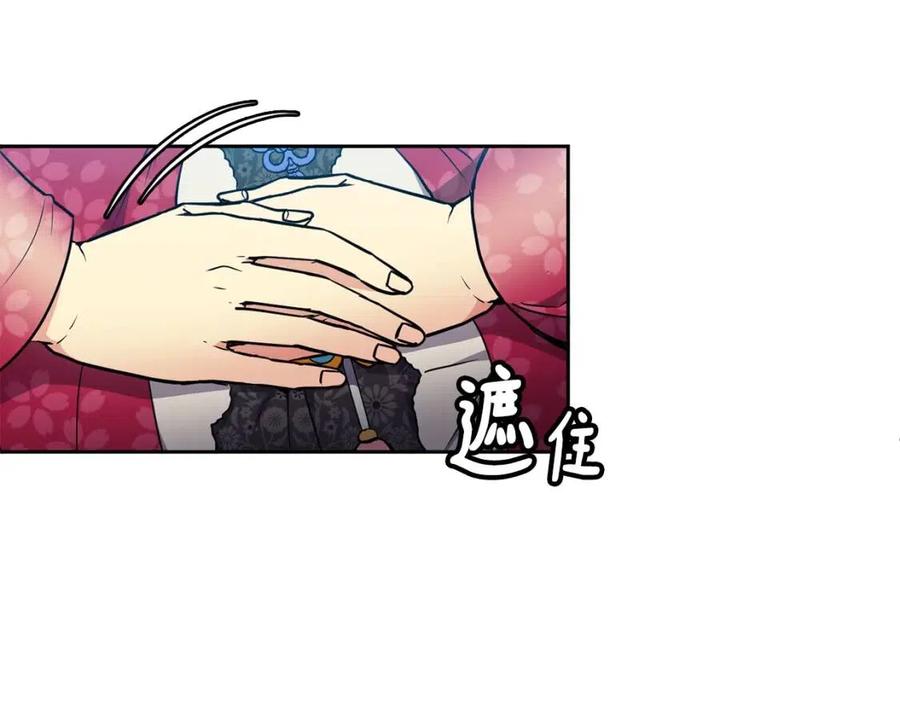 第64话 八字(1/3)-第65话