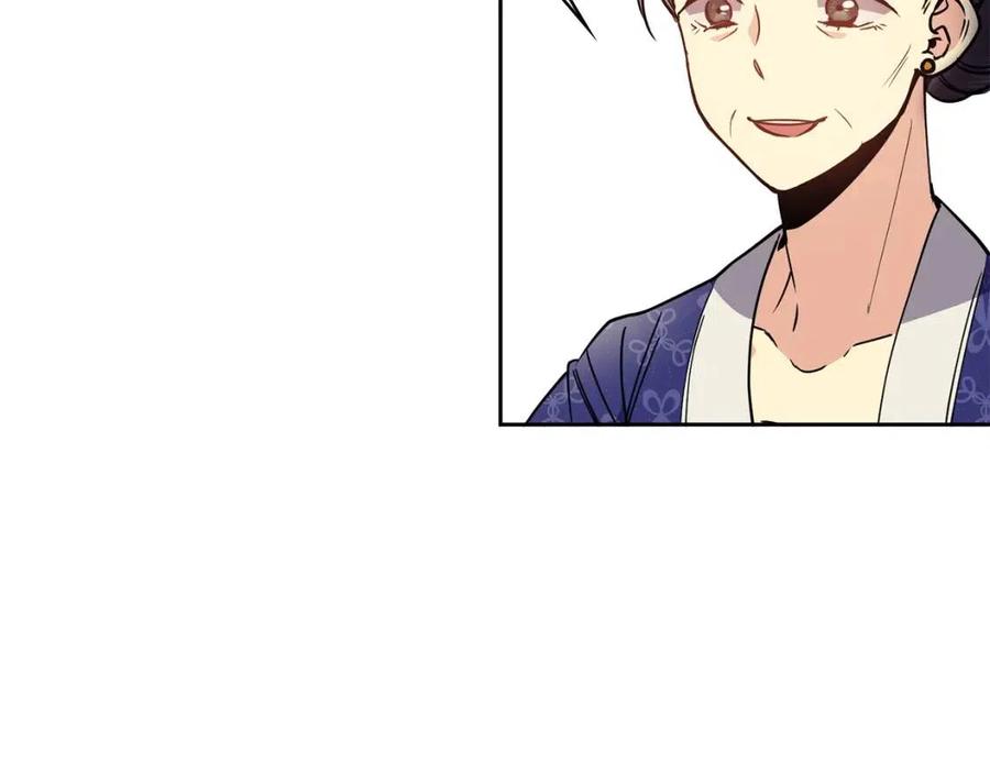 第64话 八字(1/3)-第65话