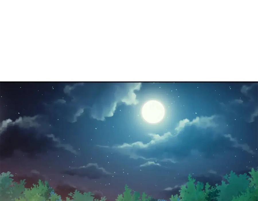 第66话 身份被误会(1/3)-第67话