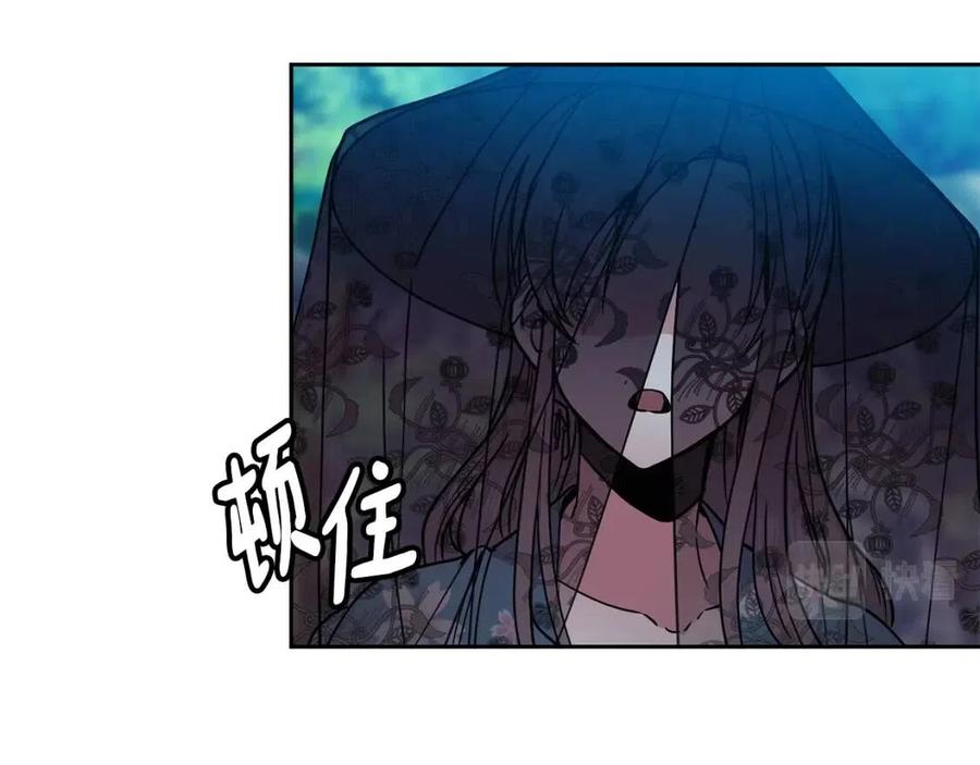 第66话 身份被误会(1/3)-第67话