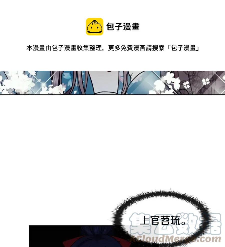 第66话 身份被误会(1/3)-第67话