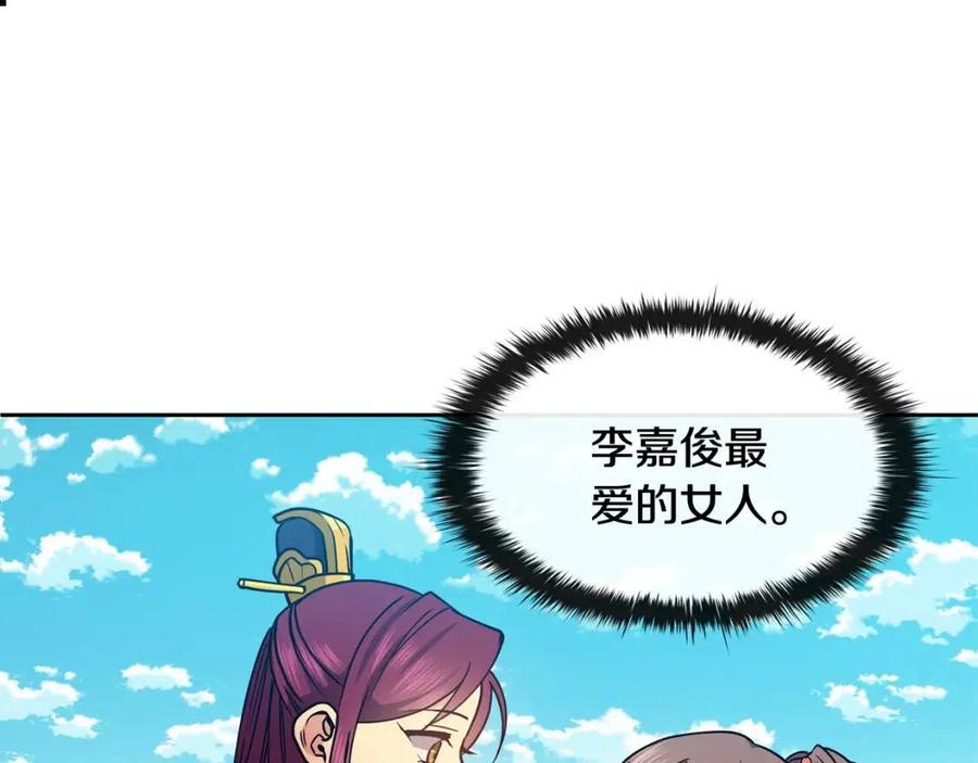 第66话 身份被误会(1/3)-第67话