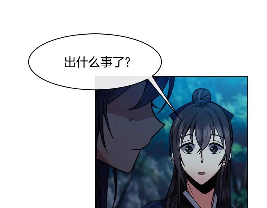 第66话 身份被误会(1/3)-第67话