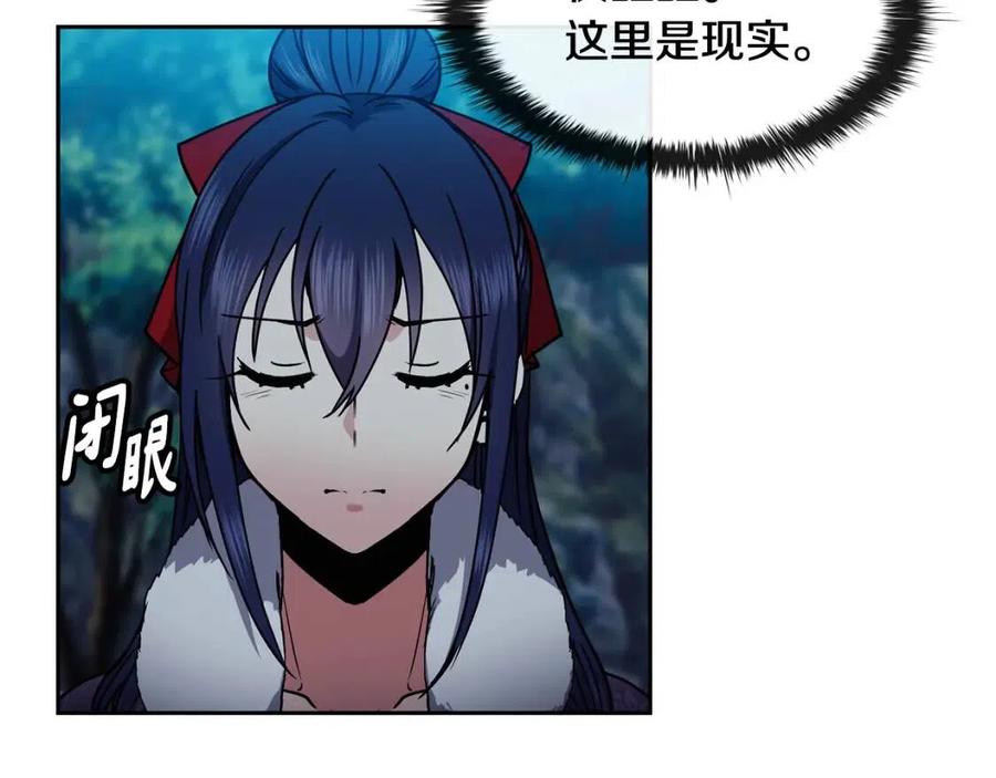 第66话 身份被误会(1/3)-第67话