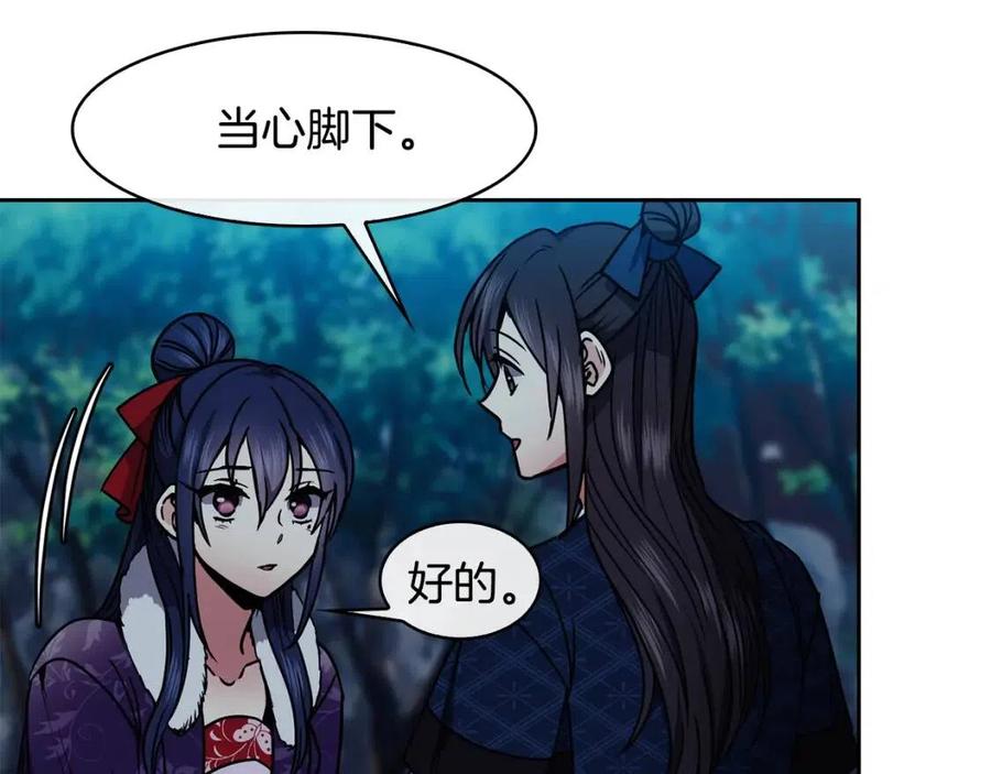 第66话 身份被误会(1/3)-第67话