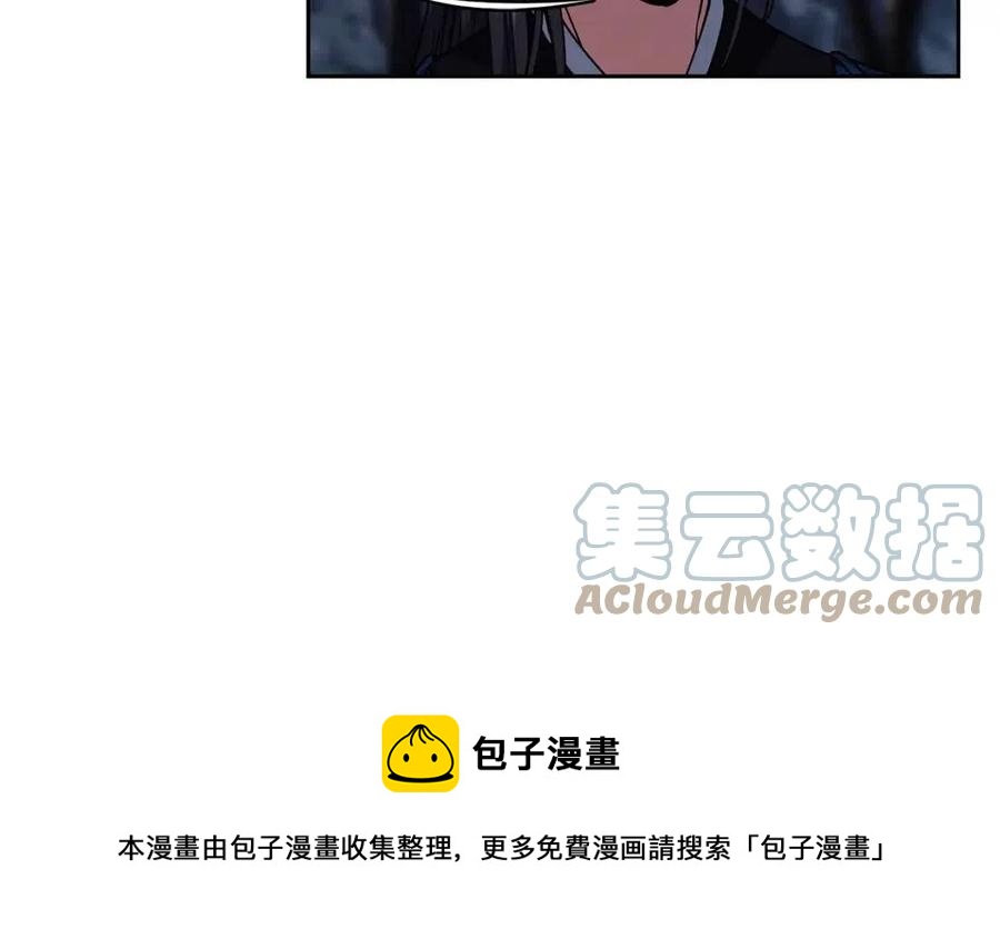 第66话 身份被误会(1/3)-第67话