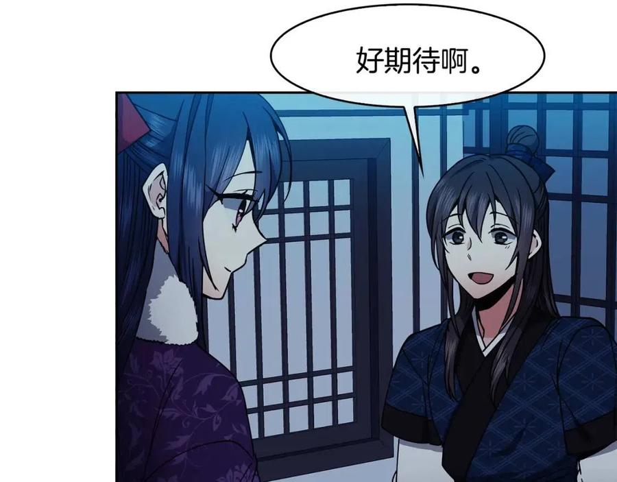 第66话 身份被误会(1/3)-第67话