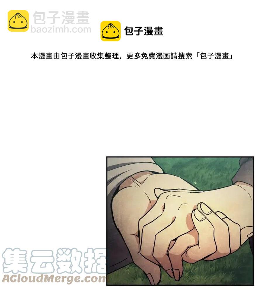 第68话 小赫入府(1/3)-第69话