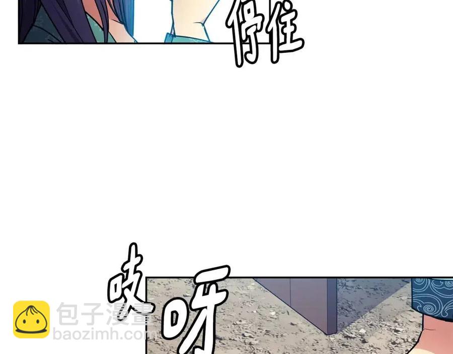 第68话 小赫入府(1/3)-第69话