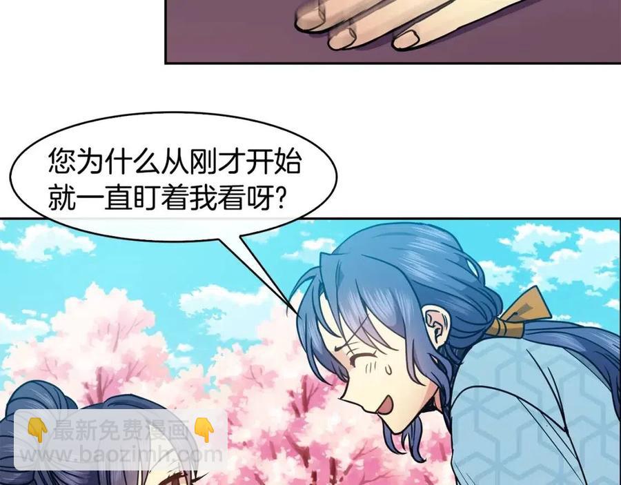 第68话 小赫入府(1/3)-第69话