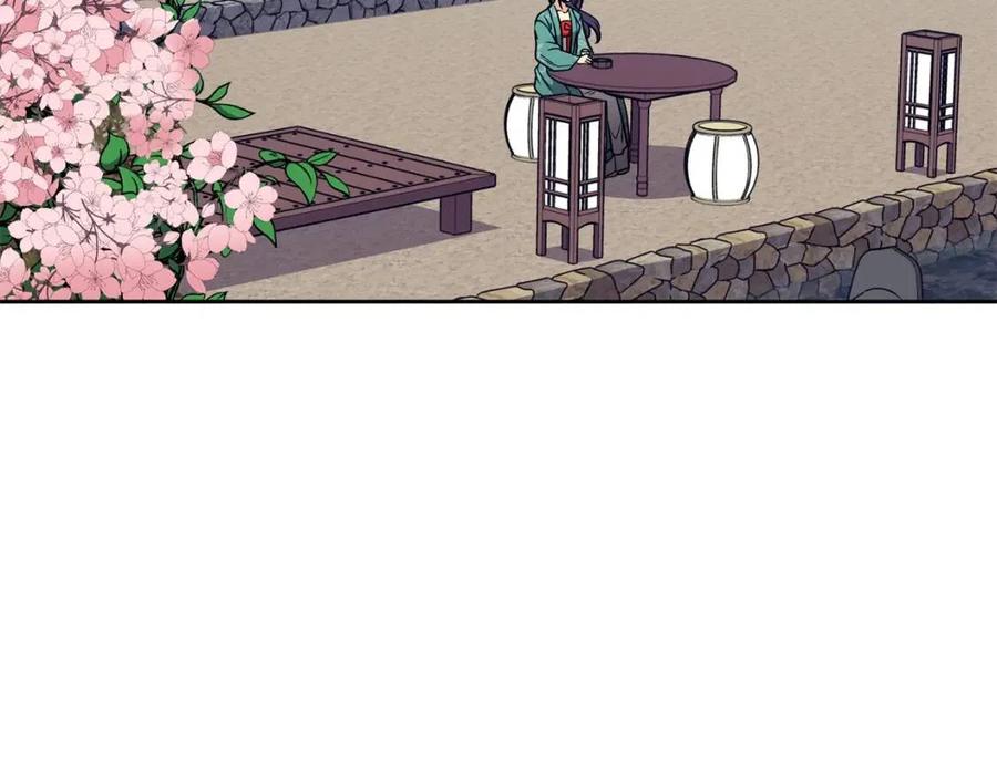 第68话 小赫入府(1/3)-第69话