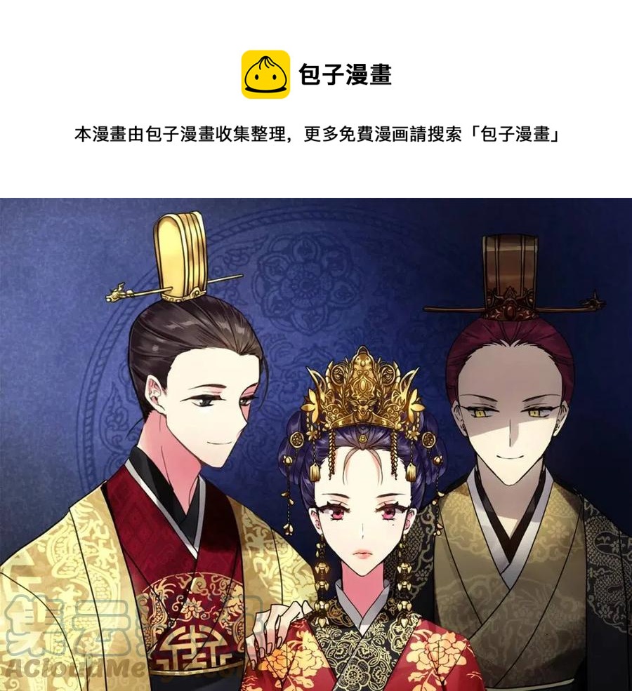 第70话 站队(1/3)-第71话