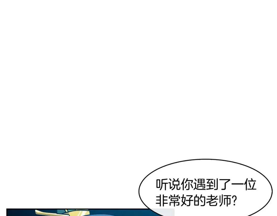 第70话 站队(1/3)-第71话