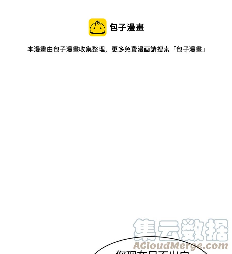 第70话 站队(1/3)-第71话