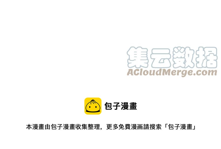 第70话 站队(1/3)-第71话