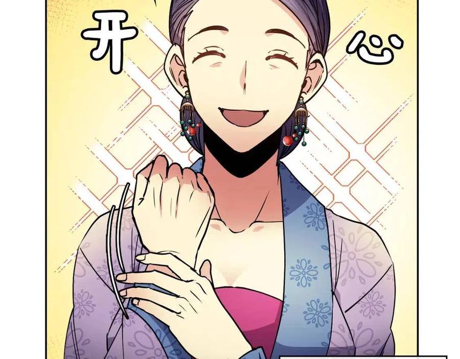 第70话 站队(1/3)-第71话