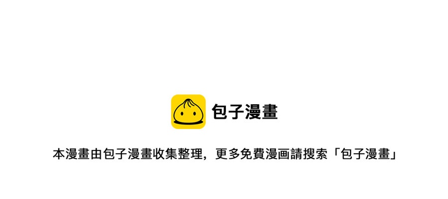 第70话 站队(1/3)-第71话