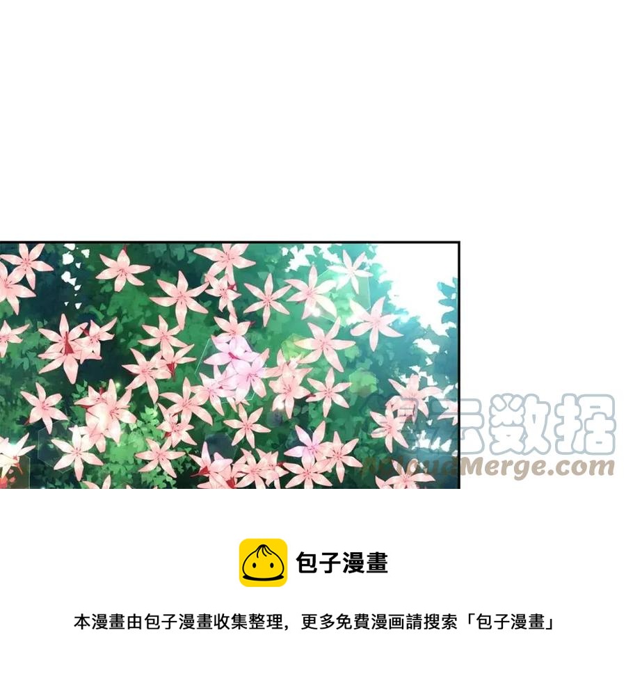 第70话 站队(1/3)-第71话