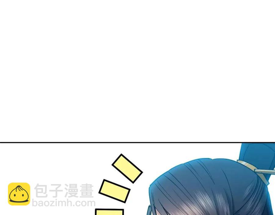 第72话 皇帝寿宴(1/3)-第73话