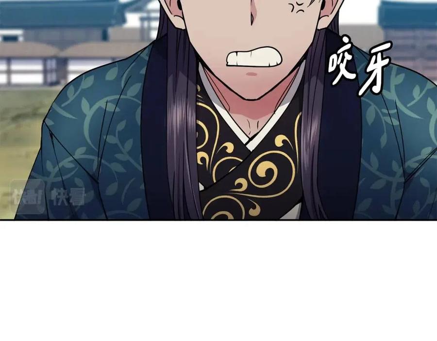 第72话 皇帝寿宴(1/3)-第73话