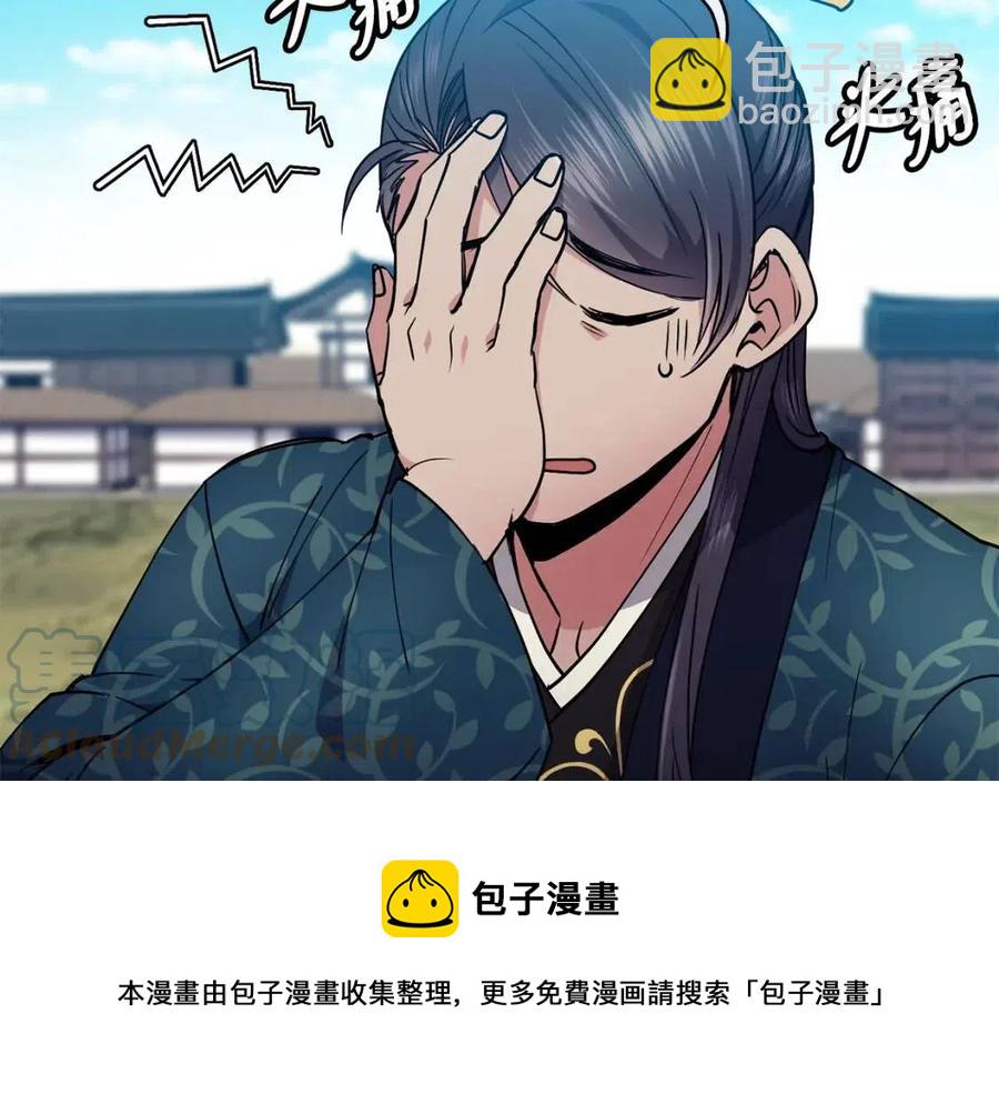 第72话 皇帝寿宴(1/3)-第73话