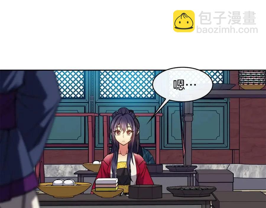 第72话 皇帝寿宴(1/3)-第73话