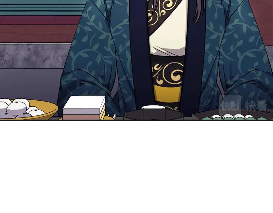 第72话 皇帝寿宴(1/3)-第73话