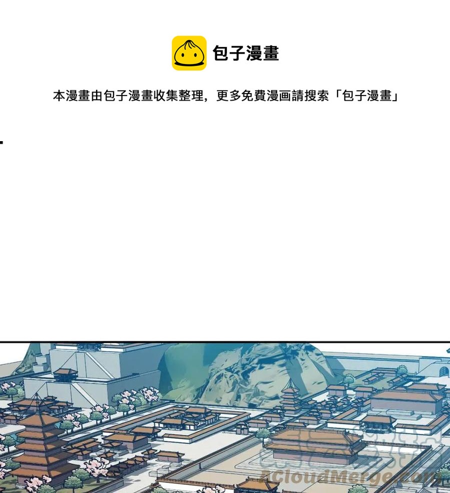 第72话 皇帝寿宴(1/3)-第73话