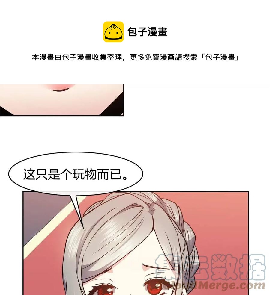 第74话 欺君之罪(1/3)-第75话