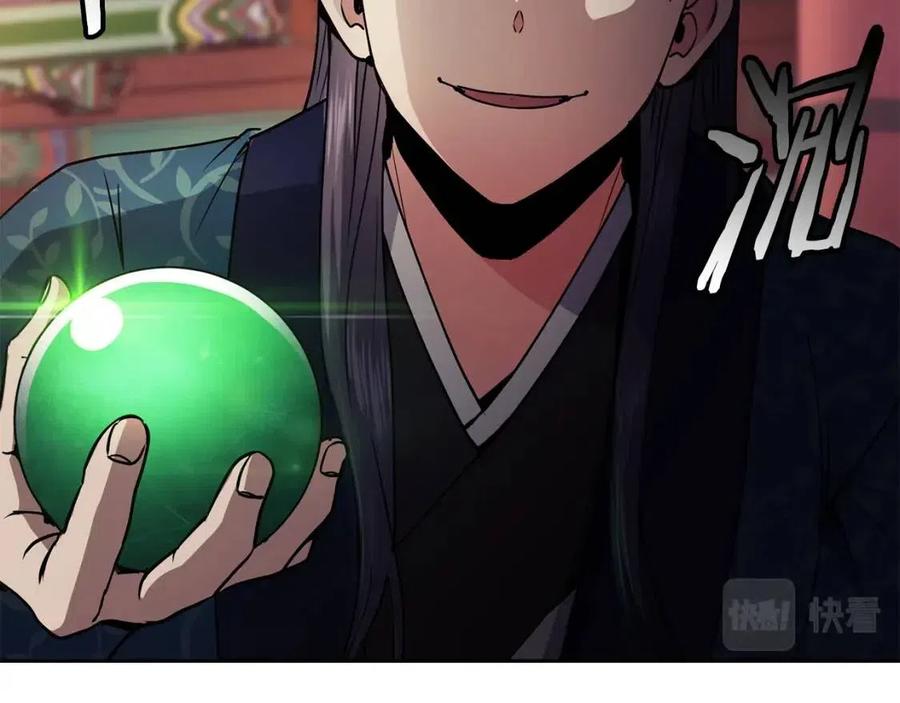 第74话 欺君之罪(1/3)-第75话